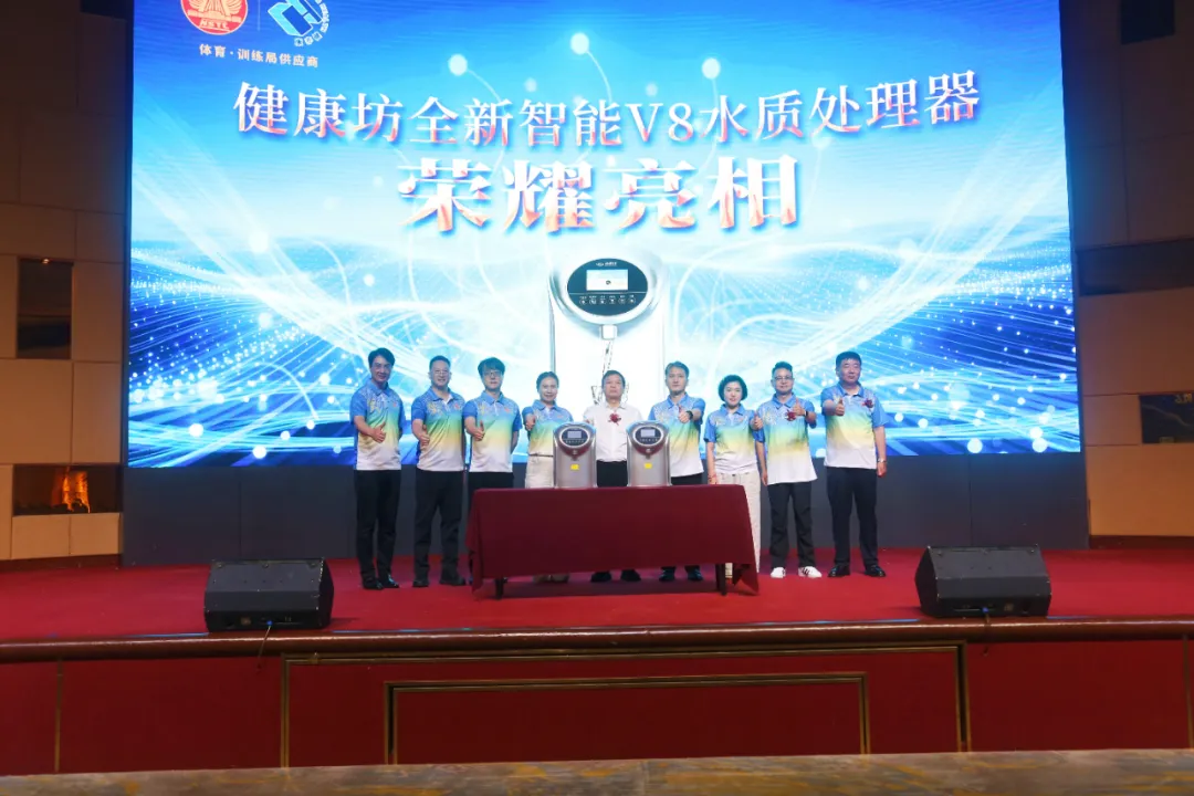 上善若水 健康中國(guó)行｜第九屆生態(tài)安全與人類(lèi)健康飲用水高峰論壇啟動(dòng)會(huì)暨"好水進(jìn)萬(wàn)家"行動(dòng)圓滿(mǎn)舉行！